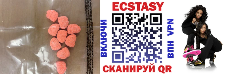 Ecstasy 280 MDMA  Сураж 