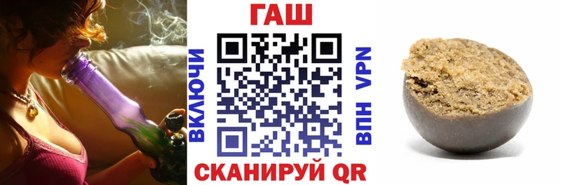 Гашиш VHQ  купить  цена  Сураж 