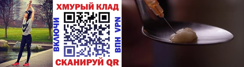 даркнет официальный сайт  Сураж  ГЕРОИН гречка  OMG зеркало 