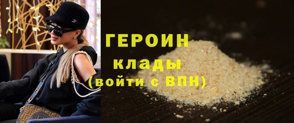мет Армянск