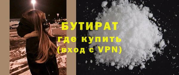 тгк Арсеньев