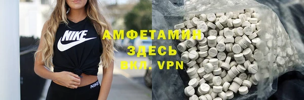 мет Армянск