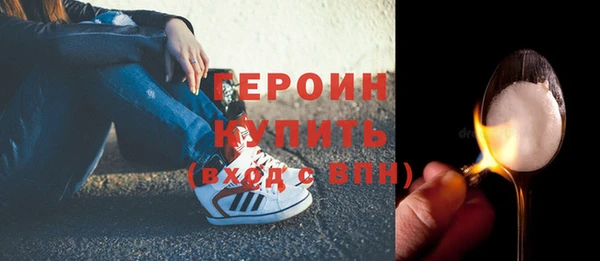 тгк Арсеньев