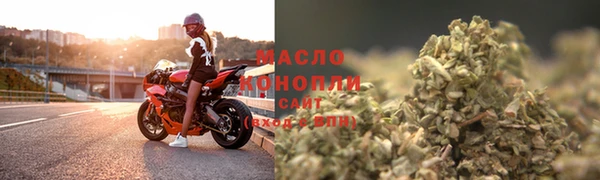 тгк Арсеньев