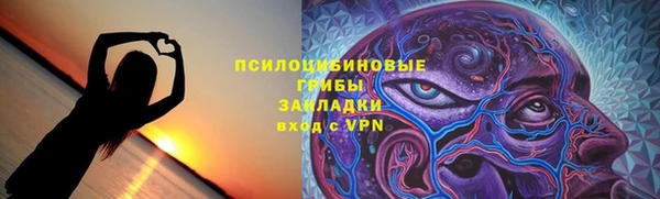 мет Армянск