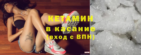 мет Армянск