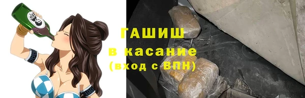 мет Армянск
