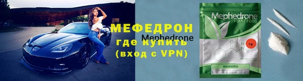 не бодяженный Пестово