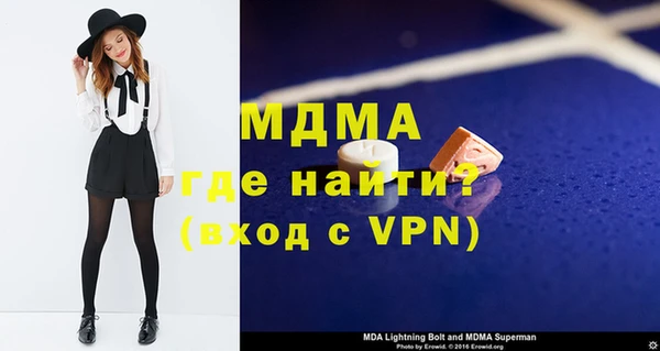 метадон Аркадак