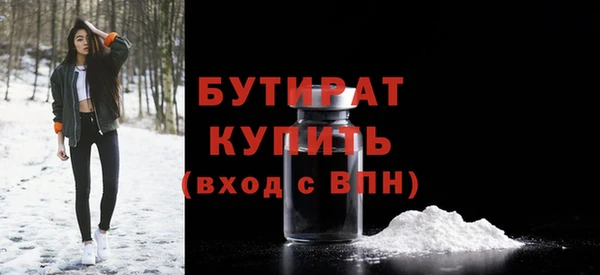 тгк Арсеньев