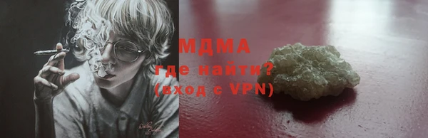 мет Армянск