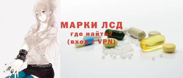 мет Армянск