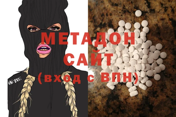 тгк Арсеньев
