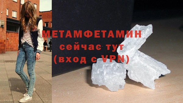 мет Армянск