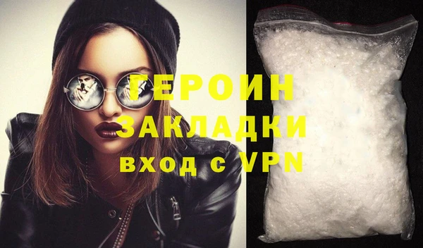 мет Армянск