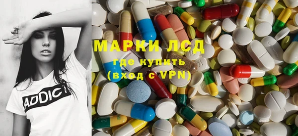 мет Армянск