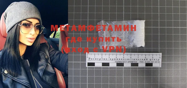 тгк Арсеньев