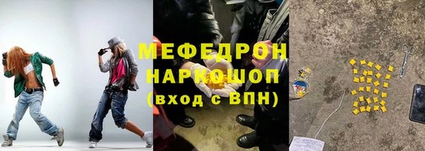 метадон Аркадак