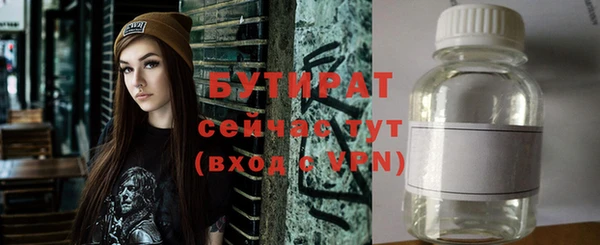 метадон Аркадак