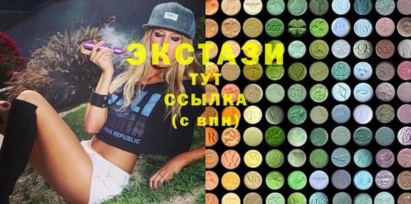 тгк Арсеньев
