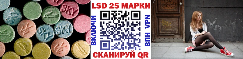 где можно купить Сураж Лсд 25 экстази кислота