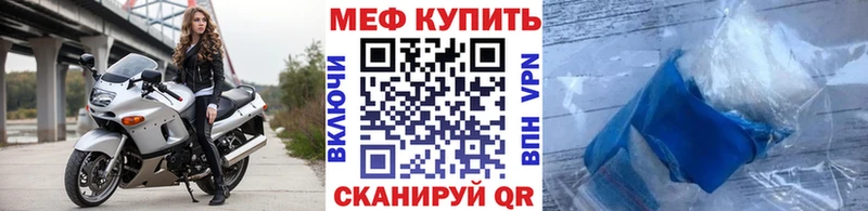 Мефедрон mephedrone  Сураж 