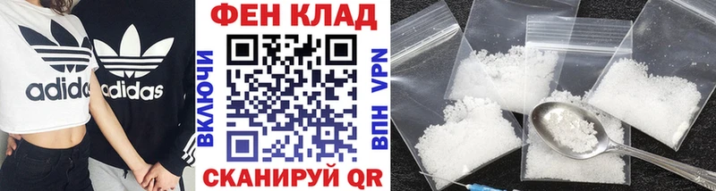 Метамфетамин пудра  mega ссылки  Сураж 