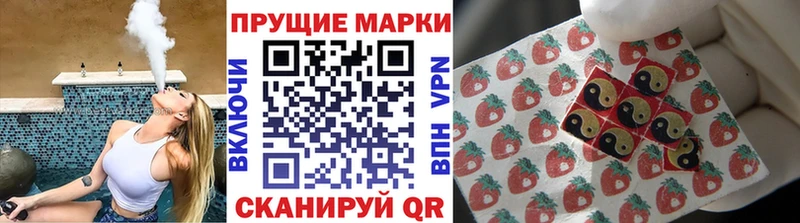 Наркотические марки 1,8мг  Сураж 